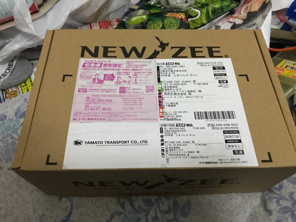 NEWZEE Halal Beef&nbsp;Unboxing