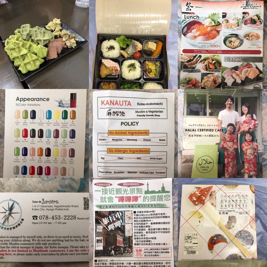 Penggiat Usaha Ramah Muslim Area Kansai (Versi Bahasa&nbsp;Indonesia)