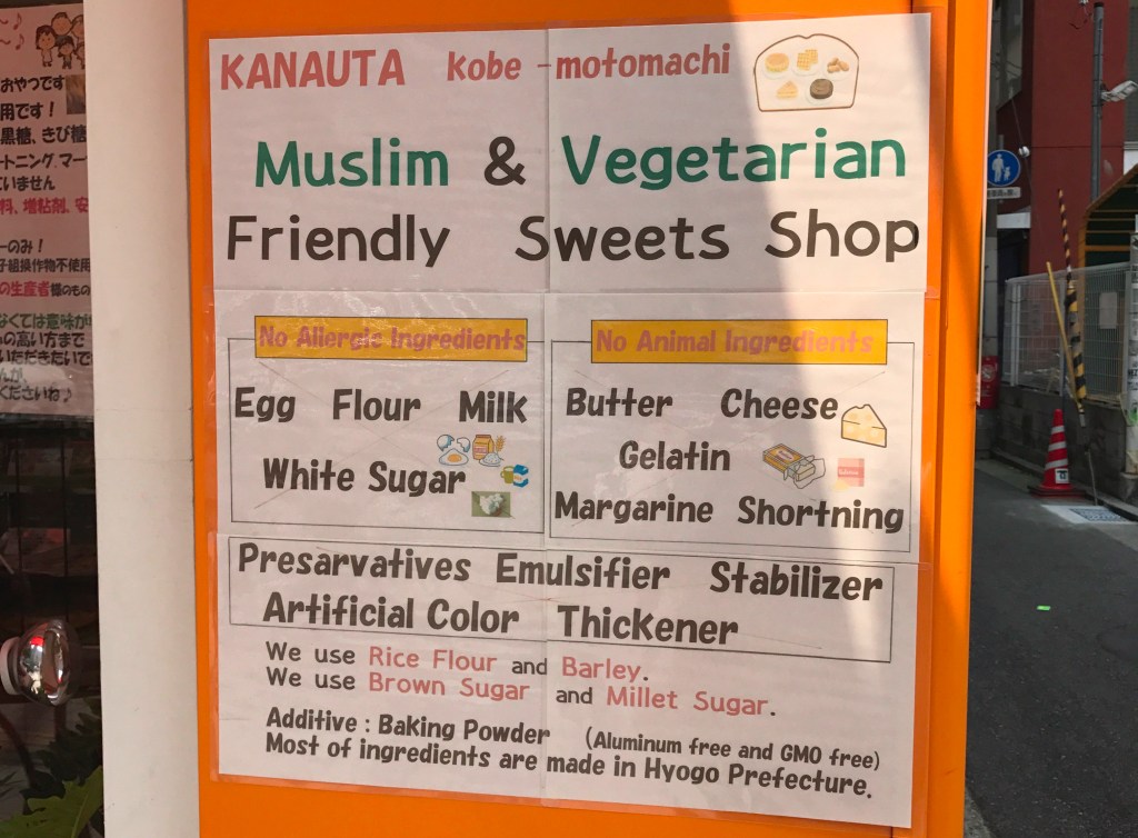 Kanauta Kobe-Motomachi Cake&nbsp;Shop