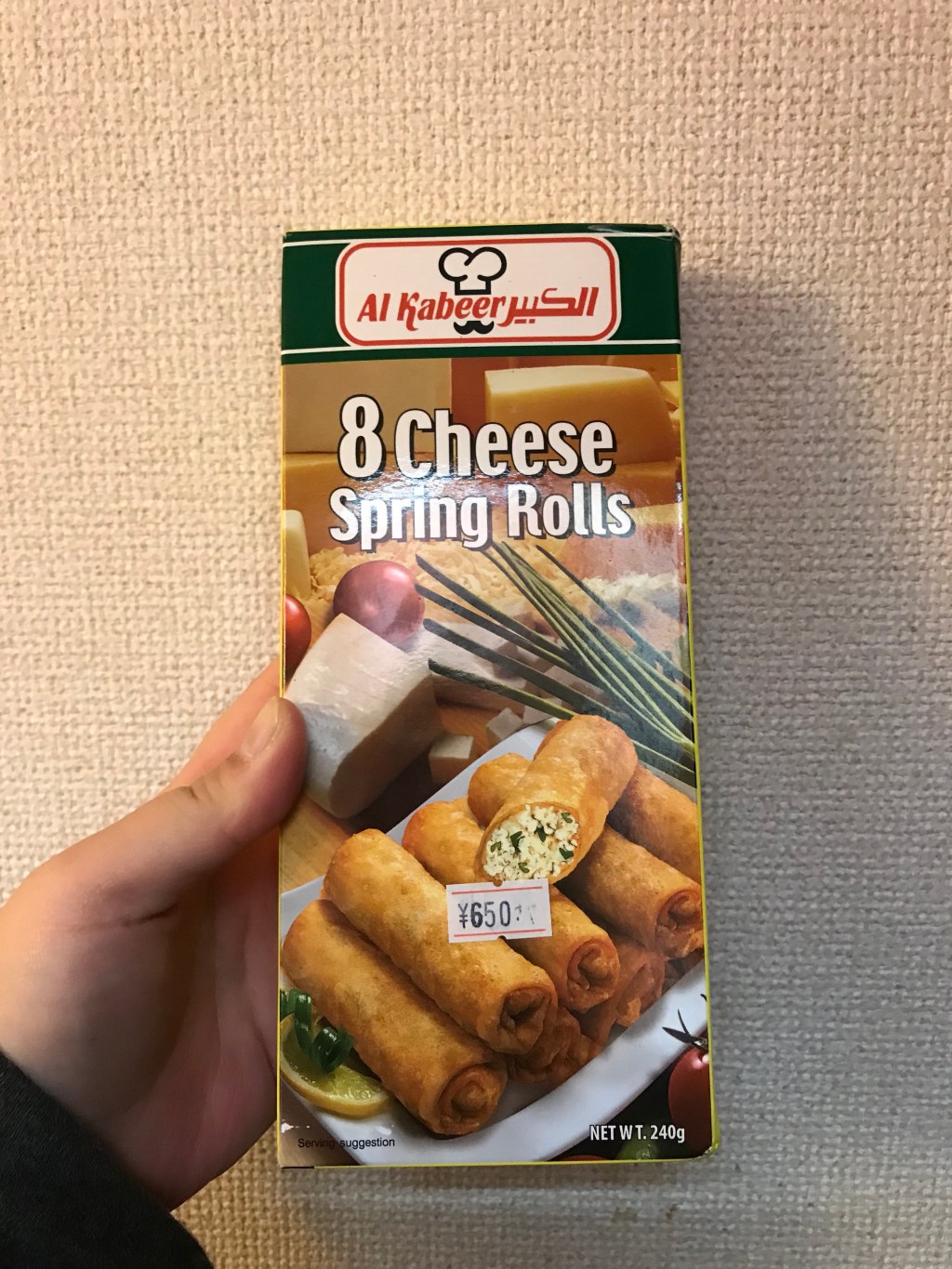 Stuff That I Found at Osaka Masjid’s Halal Store: Cheese Spring&nbsp;Rolls