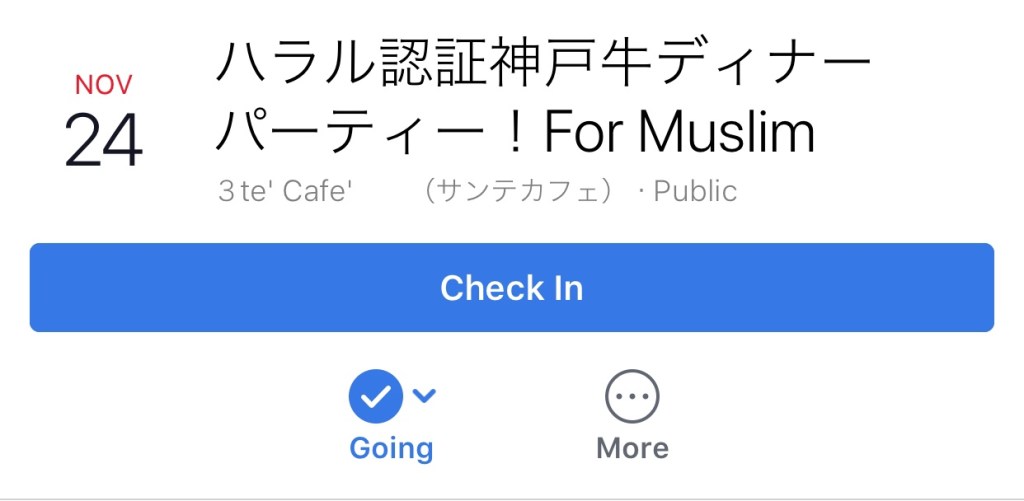 Halal Certified Kobe Beef Dinner Party at 3té&nbsp;Café