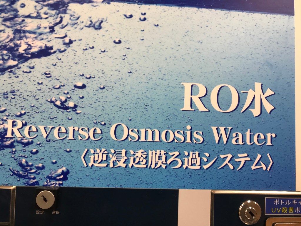 Air Isi Ulang di Jepang