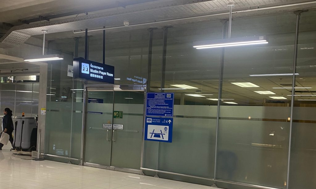 Muslim Prayer Room in&nbsp;BKK